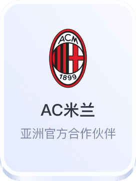 欧洲杯竞猜官网